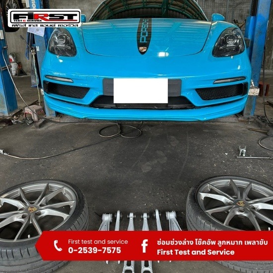 อู่ซ่อมโช๊ครถยนต์ยุโรป อู่ซ่อมโช๊ครถยนต์ยุโรป